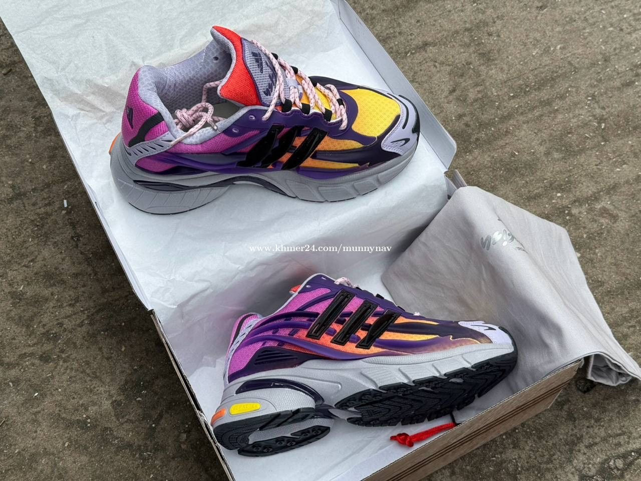 Pharrell Williams x Adidas Adistar Jellyfish
